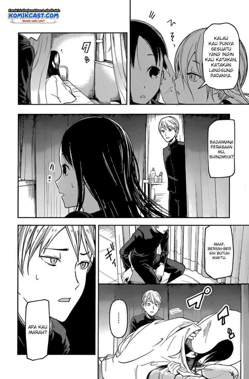 Kaguya-sama wa Kokurasetai: Tensai-tachi no Renai Zunousen Chapter 69 Gambar 15