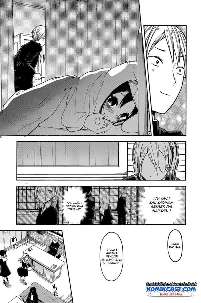 Kaguya-sama wa Kokurasetai: Tensai-tachi no Renai Zunousen Chapter 69 Gambar 18