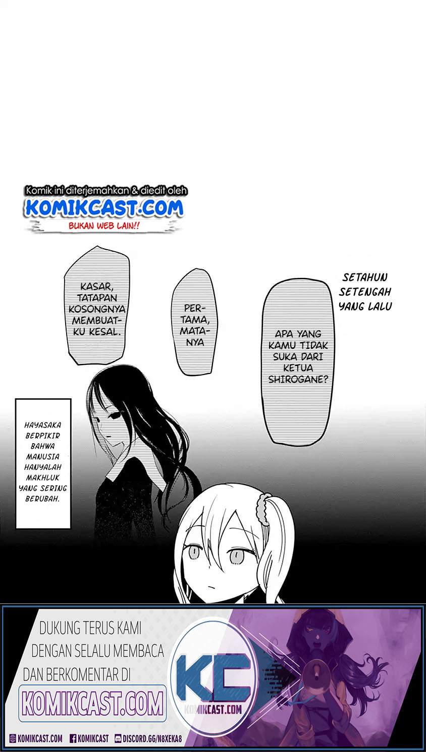 Kaguya-sama wa Kokurasetai: Tensai-tachi no Renai Zunousen Chapter 70.1 Gambar 3