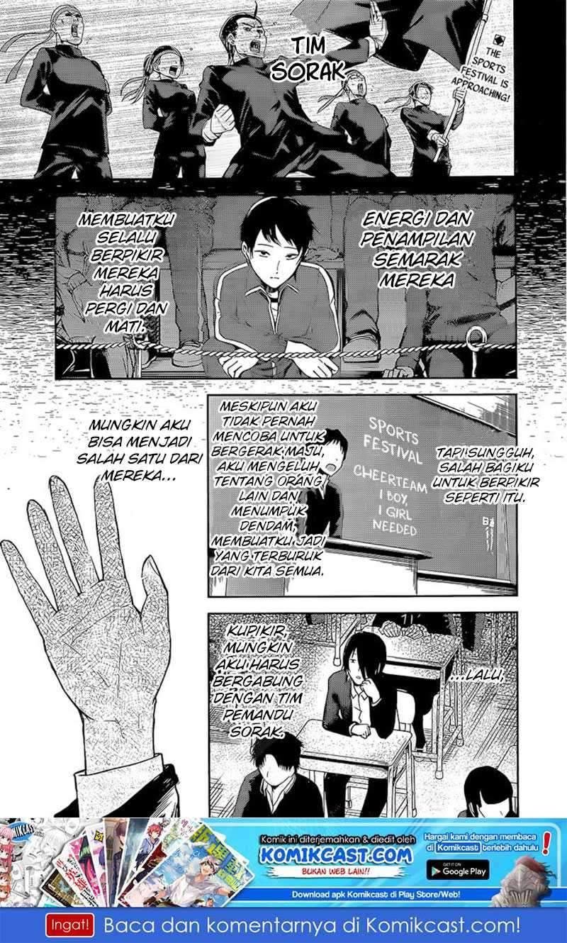 Kaguya-sama wa Kokurasetai: Tensai-tachi no Renai Zunousen Chapter 82 Gambar 2