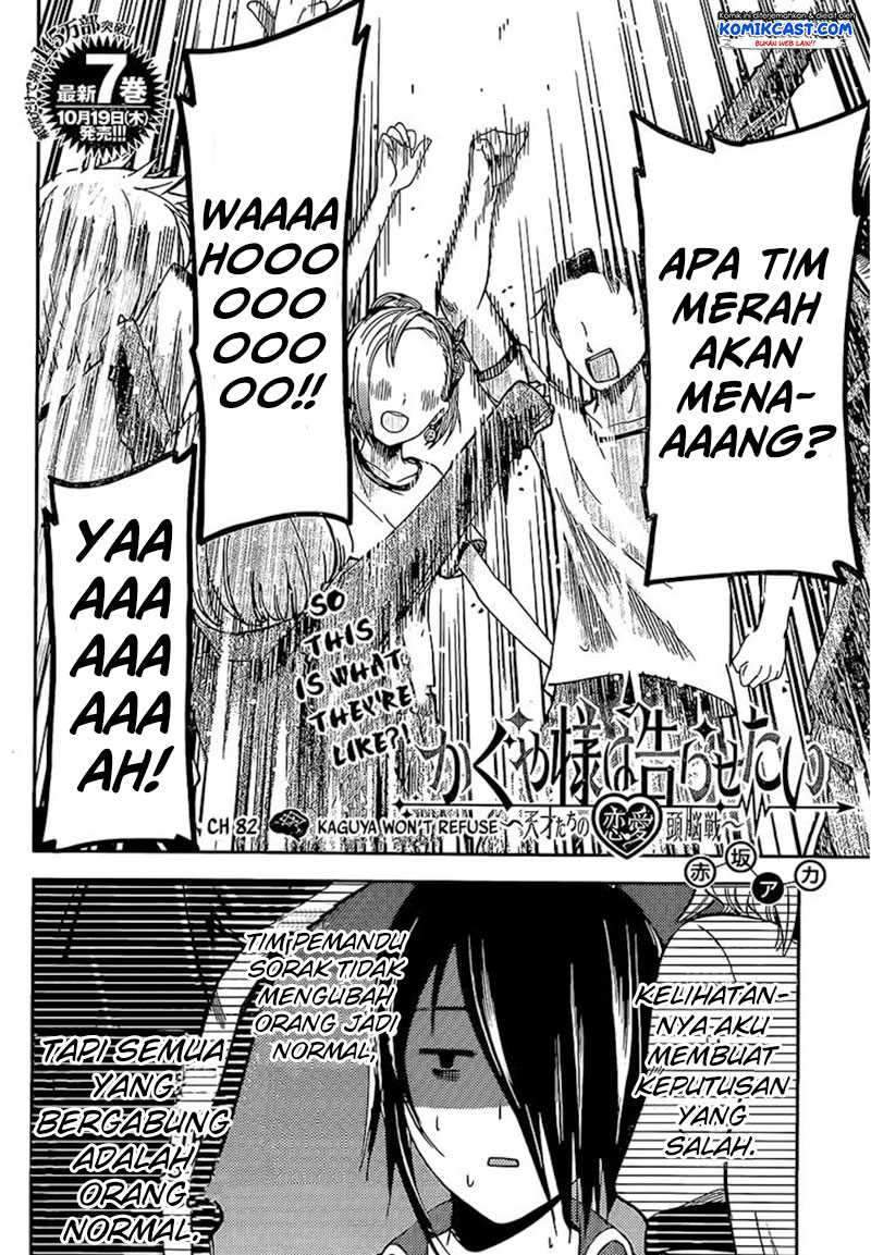 Kaguya-sama wa Kokurasetai: Tensai-tachi no Renai Zunousen Chapter 82 Gambar 3