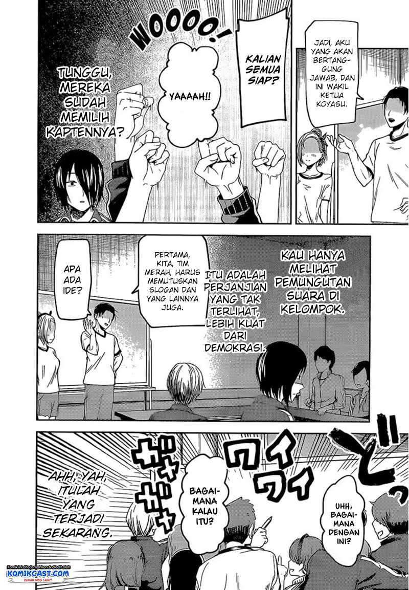 Kaguya-sama wa Kokurasetai: Tensai-tachi no Renai Zunousen Chapter 82 Gambar 5