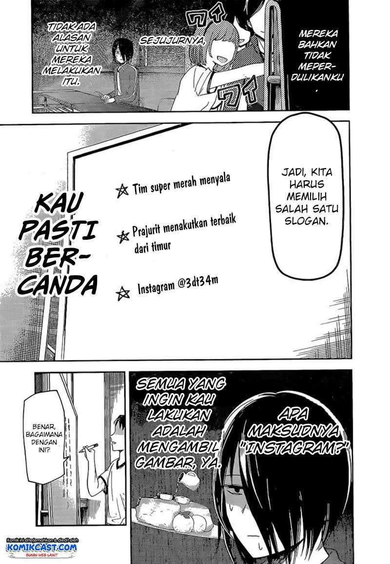 Kaguya-sama wa Kokurasetai: Tensai-tachi no Renai Zunousen Chapter 82 Gambar 6