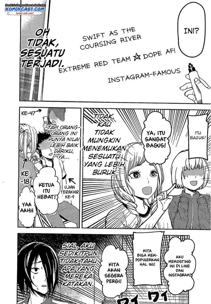 Kaguya-sama wa Kokurasetai: Tensai-tachi no Renai Zunousen Chapter 82 Gambar 7