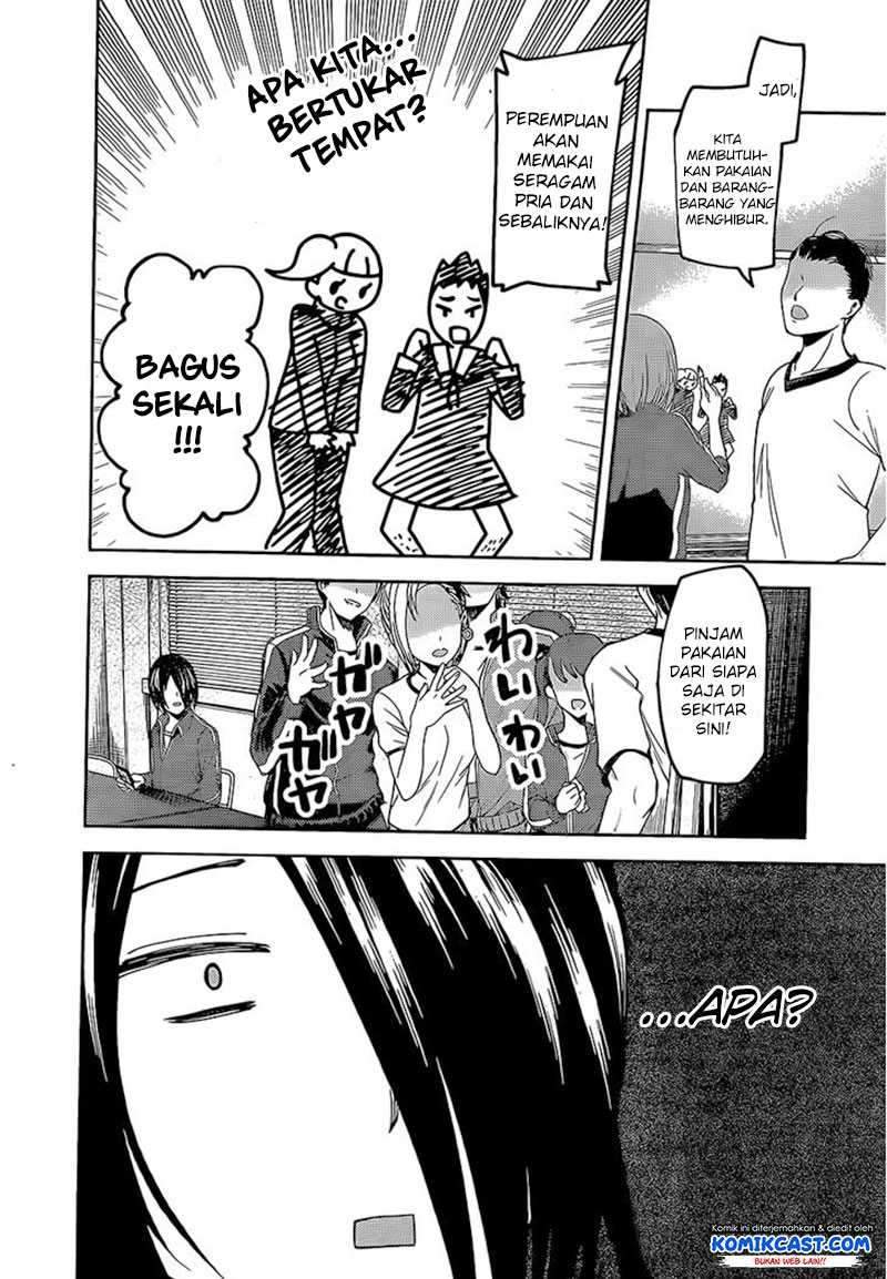 Kaguya-sama wa Kokurasetai: Tensai-tachi no Renai Zunousen Chapter 82 Gambar 9