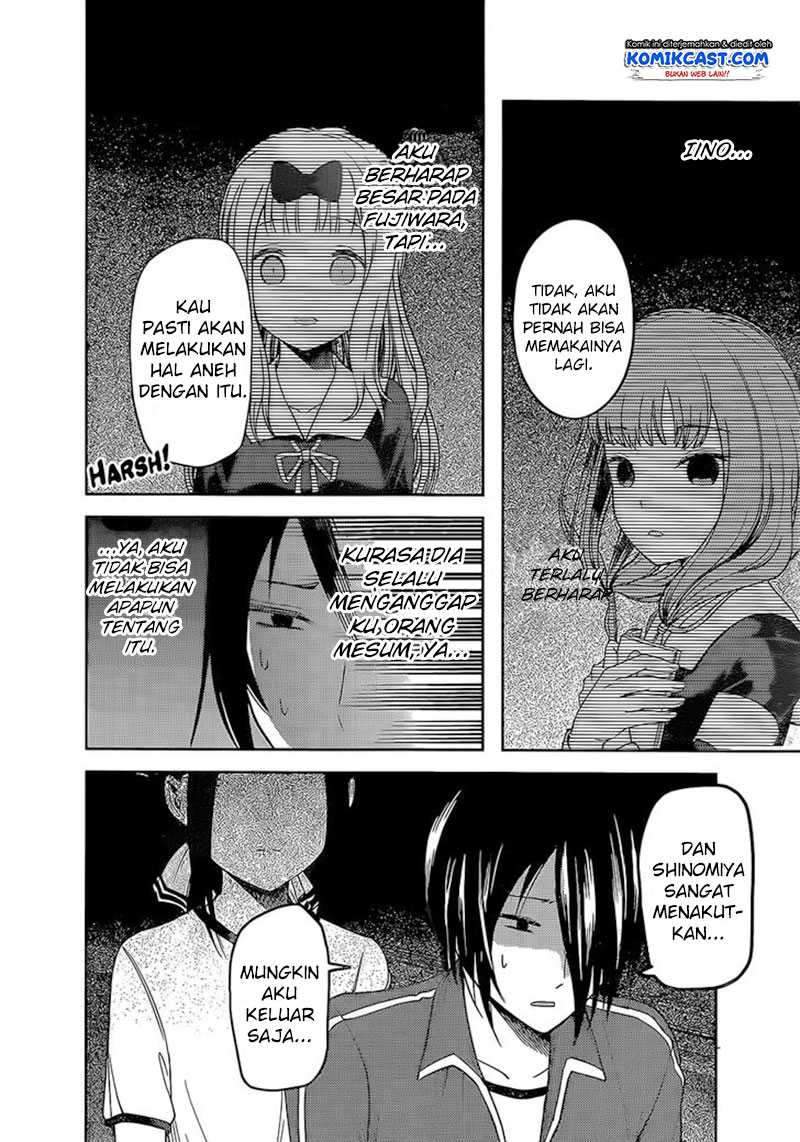 Kaguya-sama wa Kokurasetai: Tensai-tachi no Renai Zunousen Chapter 82 Gambar 11