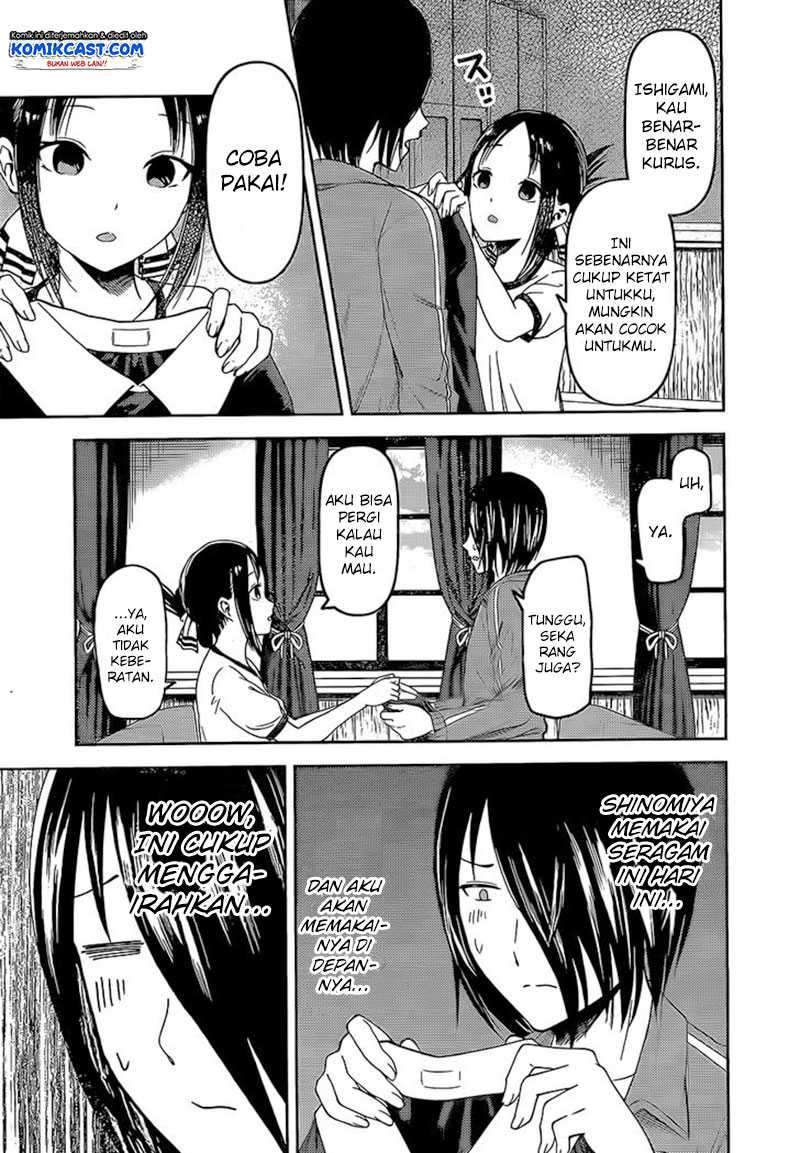 Kaguya-sama wa Kokurasetai: Tensai-tachi no Renai Zunousen Chapter 82 Gambar 14