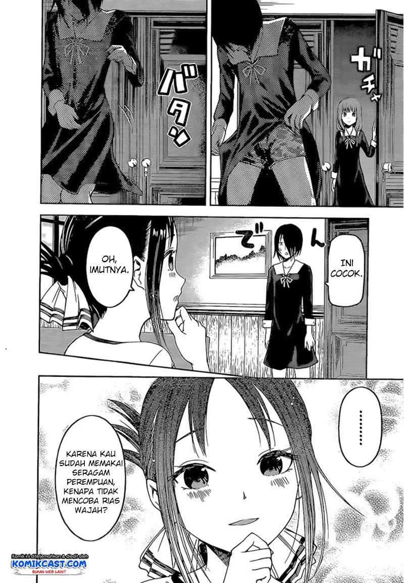 Kaguya-sama wa Kokurasetai: Tensai-tachi no Renai Zunousen Chapter 82 Gambar 15