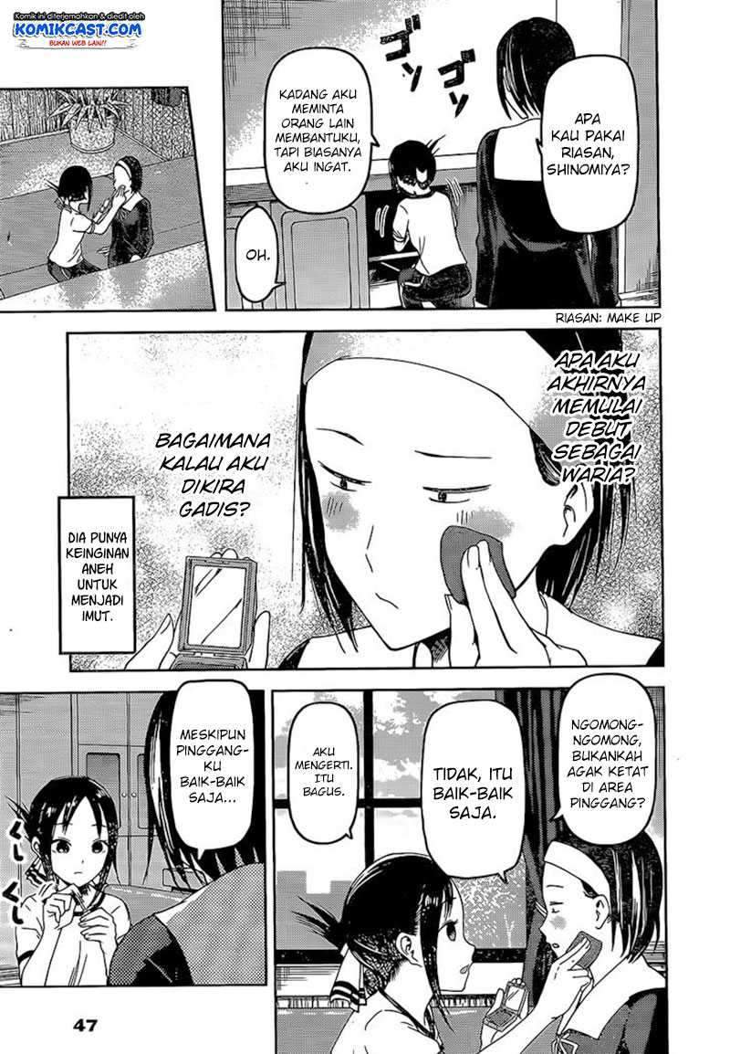 Kaguya-sama wa Kokurasetai: Tensai-tachi no Renai Zunousen Chapter 82 Gambar 16