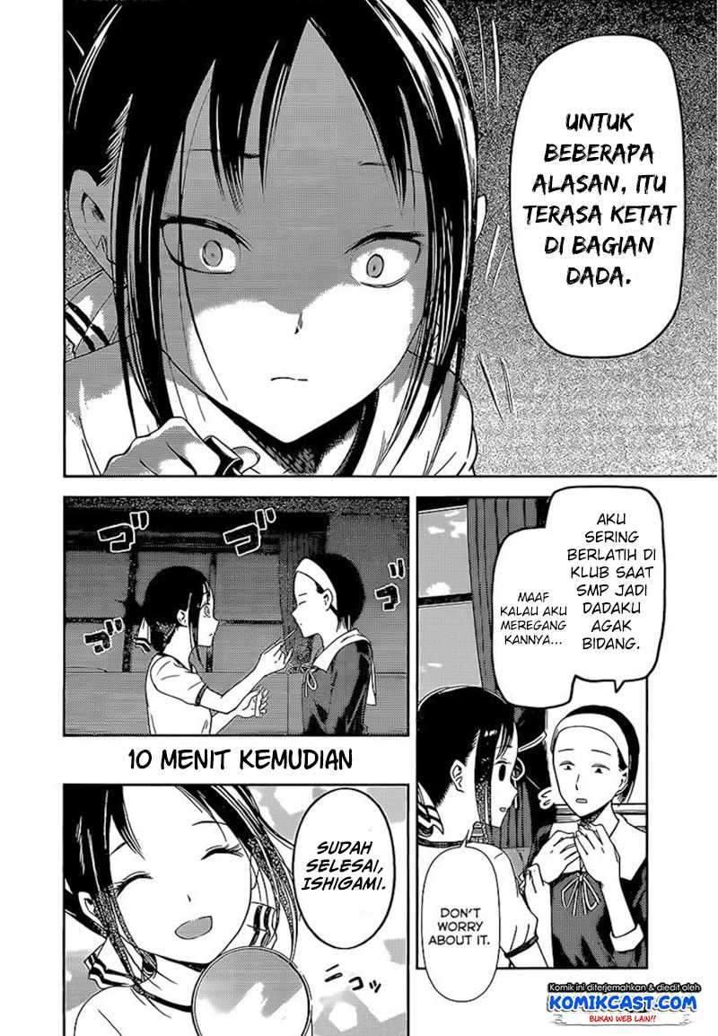 Kaguya-sama wa Kokurasetai: Tensai-tachi no Renai Zunousen Chapter 82 Gambar 17