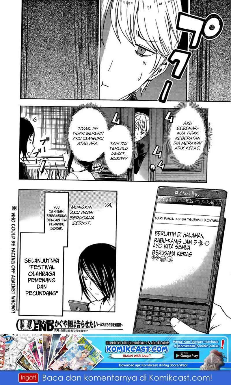 Kaguya-sama wa Kokurasetai: Tensai-tachi no Renai Zunousen Chapter 82 Gambar 19
