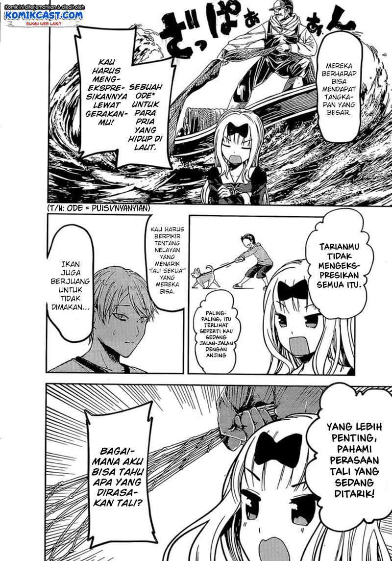 Kaguya-sama wa Kokurasetai: Tensai-tachi no Renai Zunousen Chapter 84 Gambar 8