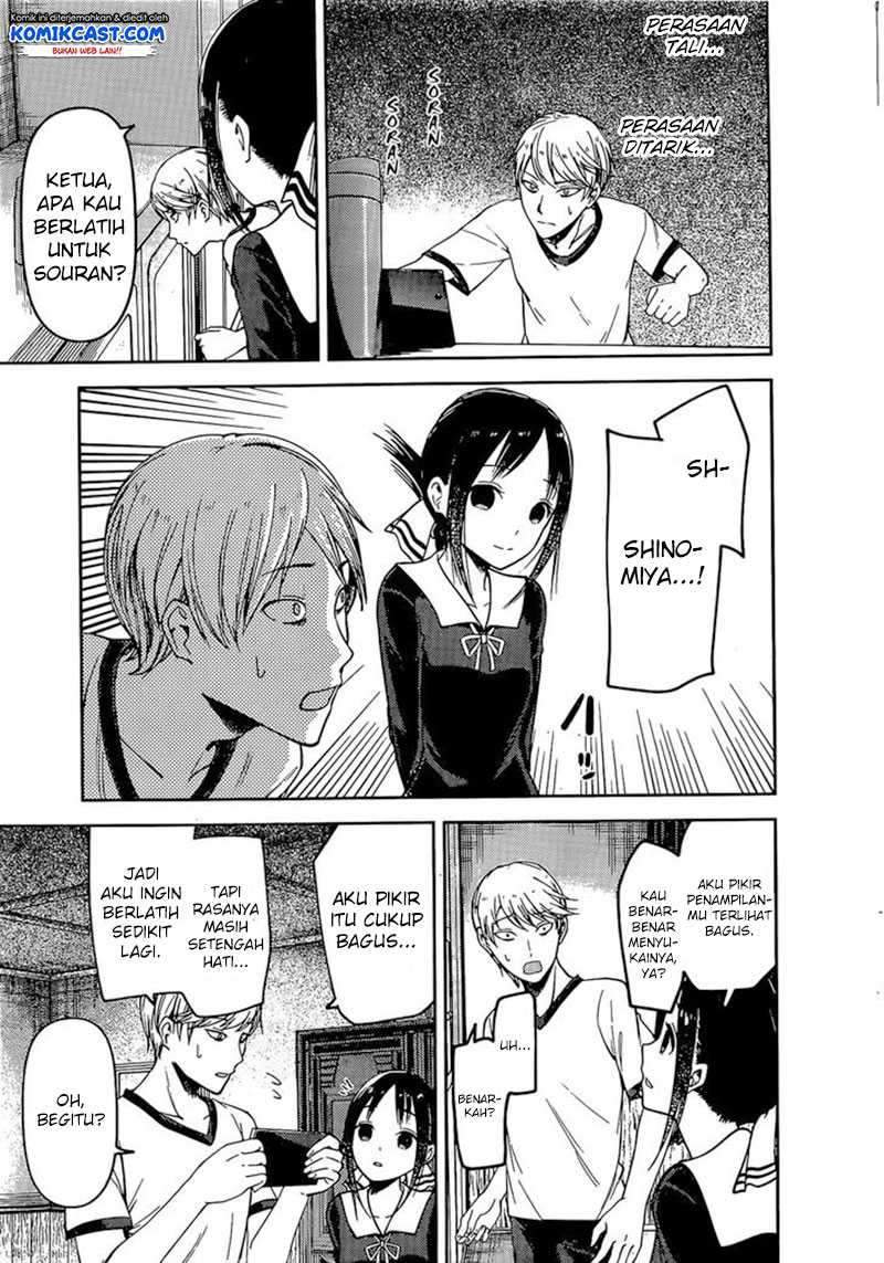 Kaguya-sama wa Kokurasetai: Tensai-tachi no Renai Zunousen Chapter 84 Gambar 11