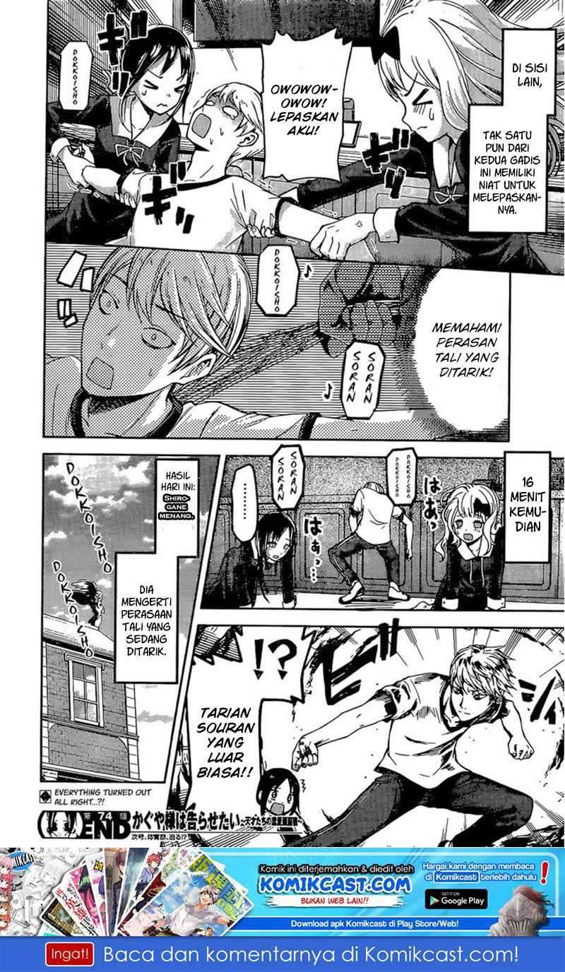 Kaguya-sama wa Kokurasetai: Tensai-tachi no Renai Zunousen Chapter 84 Gambar 20