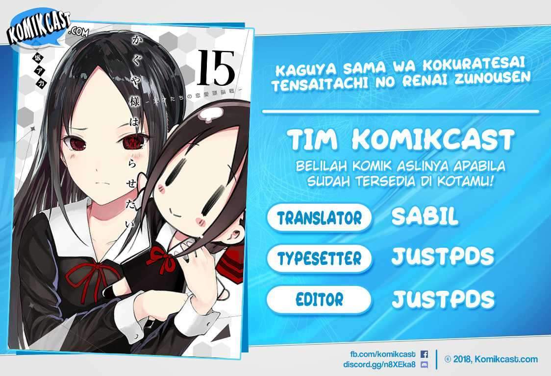 Kaguya-sama wa Kokurasetai: Tensai-tachi no Renai Zunousen Chapter 85 Gambar 1