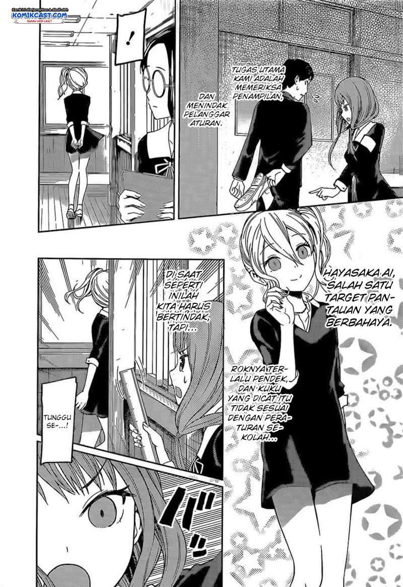 Kaguya-sama wa Kokurasetai: Tensai-tachi no Renai Zunousen Chapter 85 Gambar 3