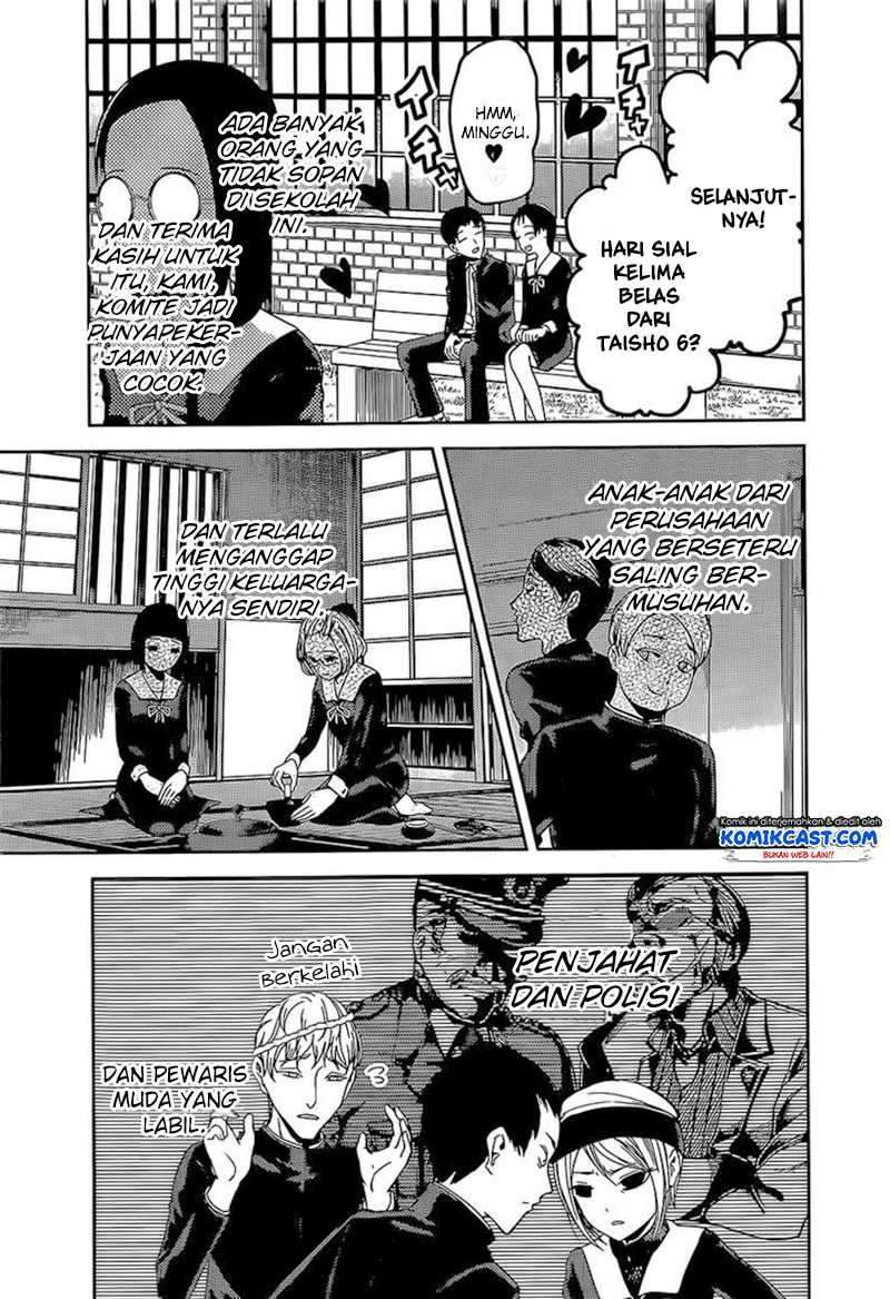 Kaguya-sama wa Kokurasetai: Tensai-tachi no Renai Zunousen Chapter 85 Gambar 9