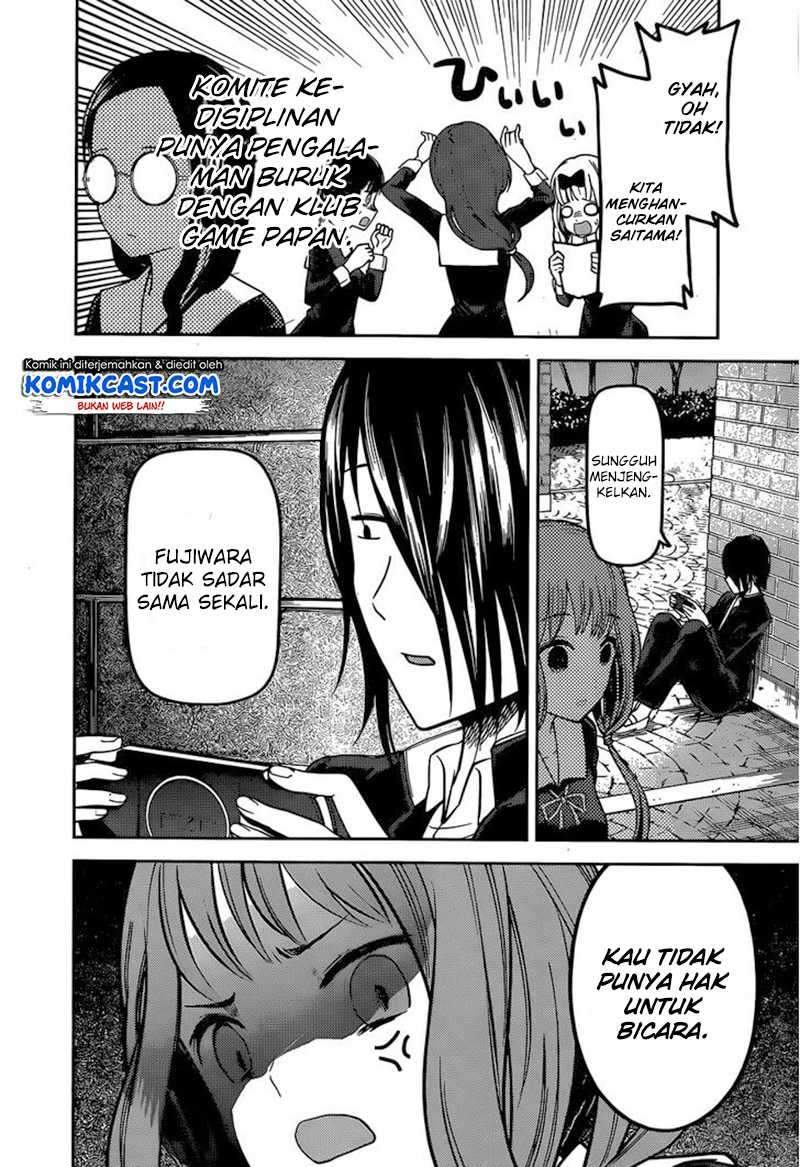 Kaguya-sama wa Kokurasetai: Tensai-tachi no Renai Zunousen Chapter 85 Gambar 12