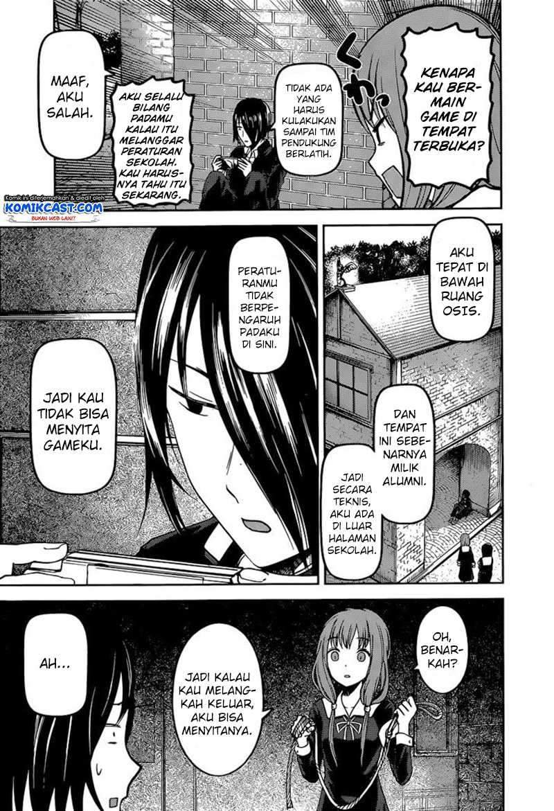 Kaguya-sama wa Kokurasetai: Tensai-tachi no Renai Zunousen Chapter 85 Gambar 13