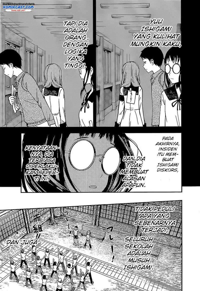 Kaguya-sama wa Kokurasetai: Tensai-tachi no Renai Zunousen Chapter 85 Gambar 17