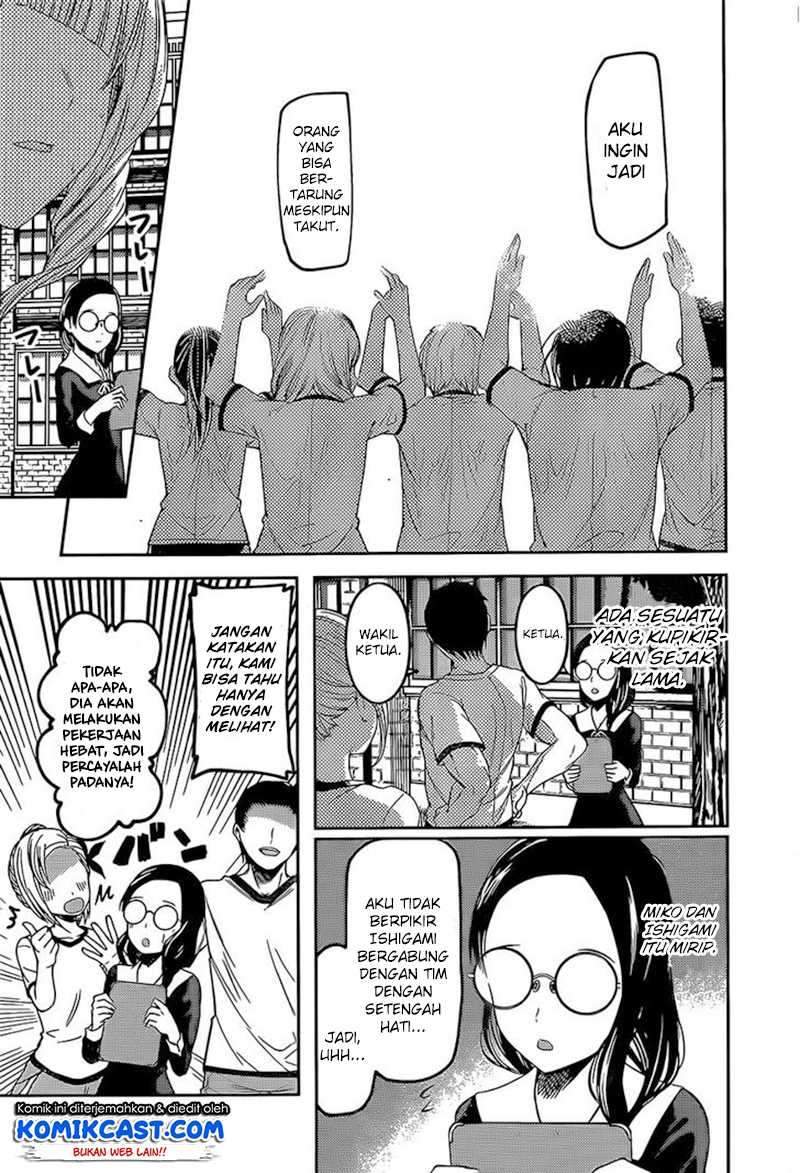 Kaguya-sama wa Kokurasetai: Tensai-tachi no Renai Zunousen Chapter 85 Gambar 19