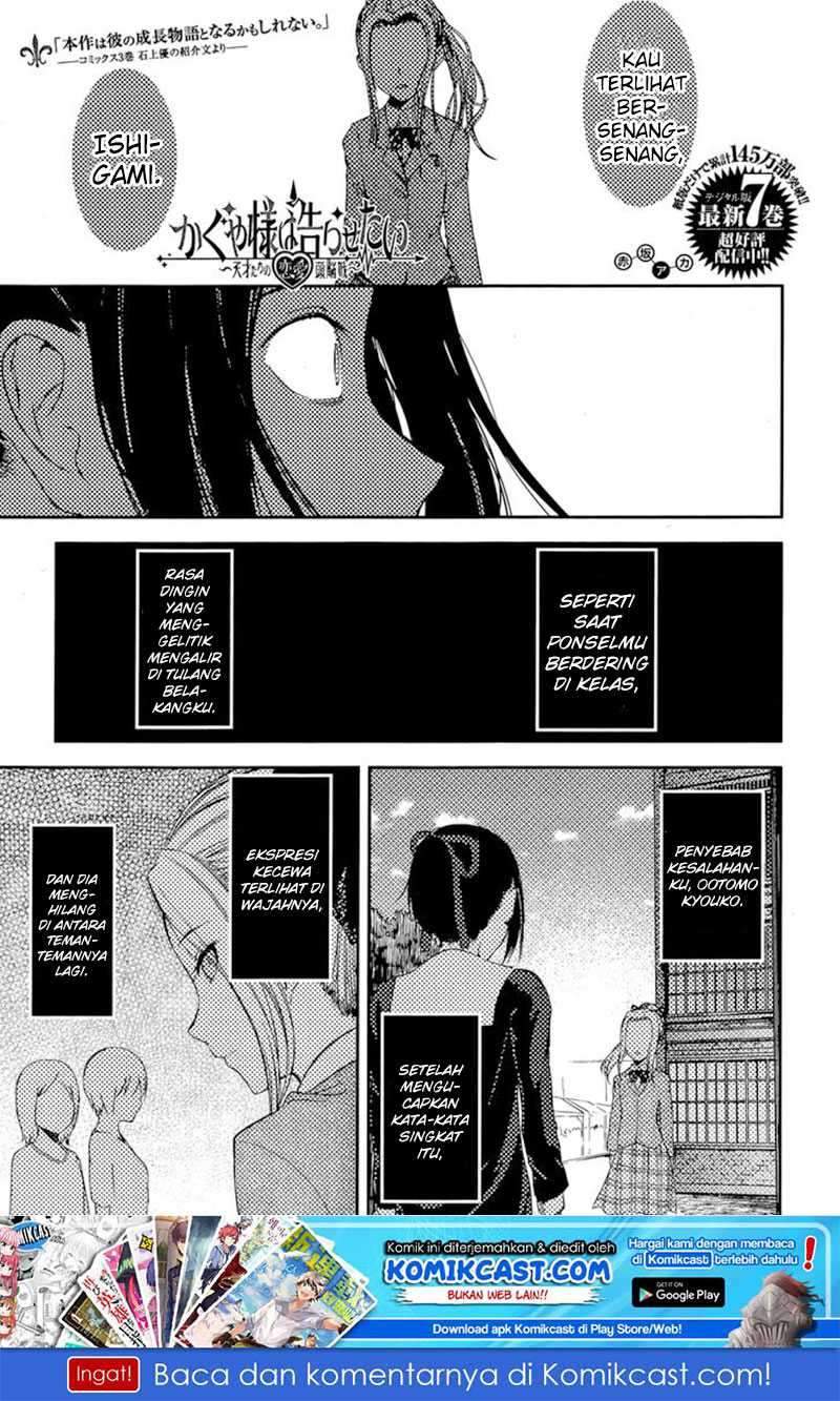 Kaguya-sama wa Kokurasetai: Tensai-tachi no Renai Zunousen Chapter 88 Gambar 2