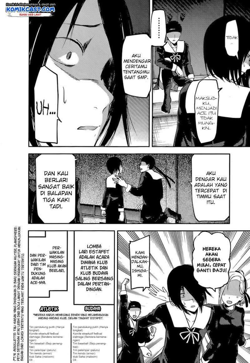 Kaguya-sama wa Kokurasetai: Tensai-tachi no Renai Zunousen Chapter 88 Gambar 5