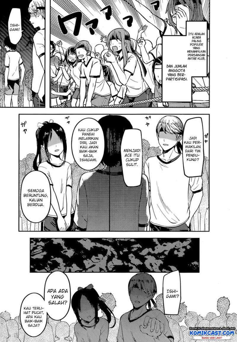 Kaguya-sama wa Kokurasetai: Tensai-tachi no Renai Zunousen Chapter 88 Gambar 6