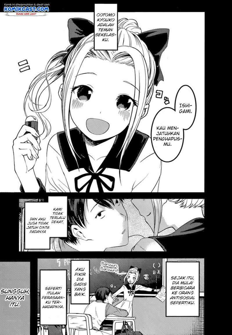 Kaguya-sama wa Kokurasetai: Tensai-tachi no Renai Zunousen Chapter 88 Gambar 8