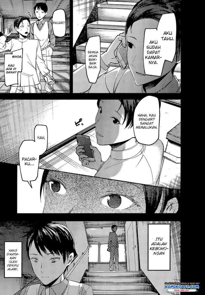 Kaguya-sama wa Kokurasetai: Tensai-tachi no Renai Zunousen Chapter 88 Gambar 10