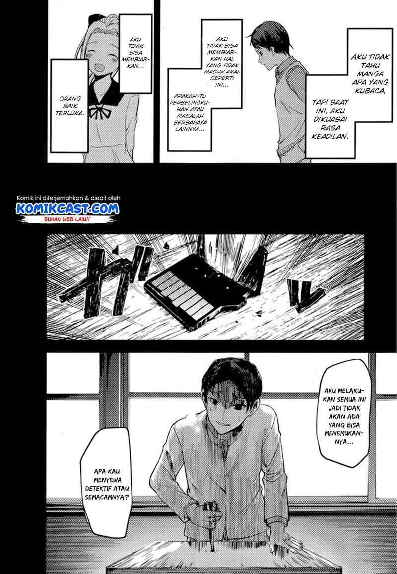 Kaguya-sama wa Kokurasetai: Tensai-tachi no Renai Zunousen Chapter 88 Gambar 11