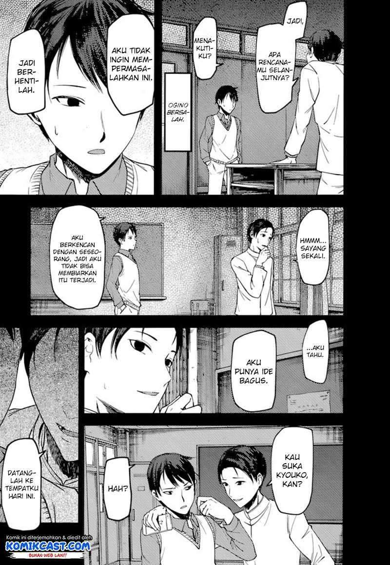 Kaguya-sama wa Kokurasetai: Tensai-tachi no Renai Zunousen Chapter 88 Gambar 12