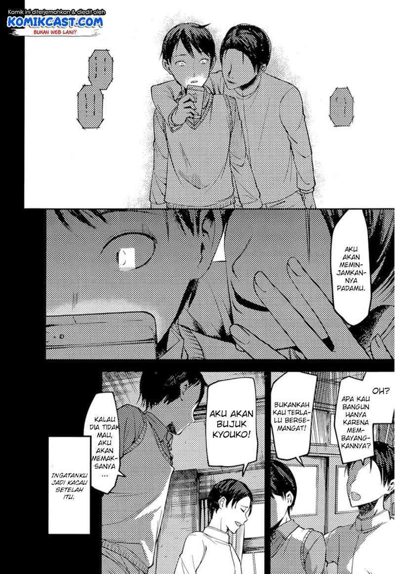 Kaguya-sama wa Kokurasetai: Tensai-tachi no Renai Zunousen Chapter 88 Gambar 13