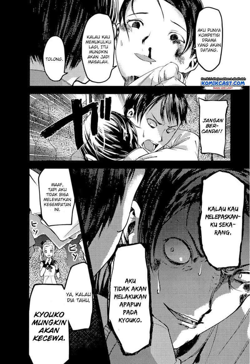 Kaguya-sama wa Kokurasetai: Tensai-tachi no Renai Zunousen Chapter 88 Gambar 15