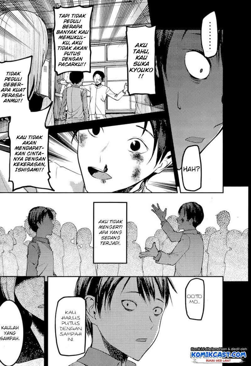 Kaguya-sama wa Kokurasetai: Tensai-tachi no Renai Zunousen Chapter 88 Gambar 16