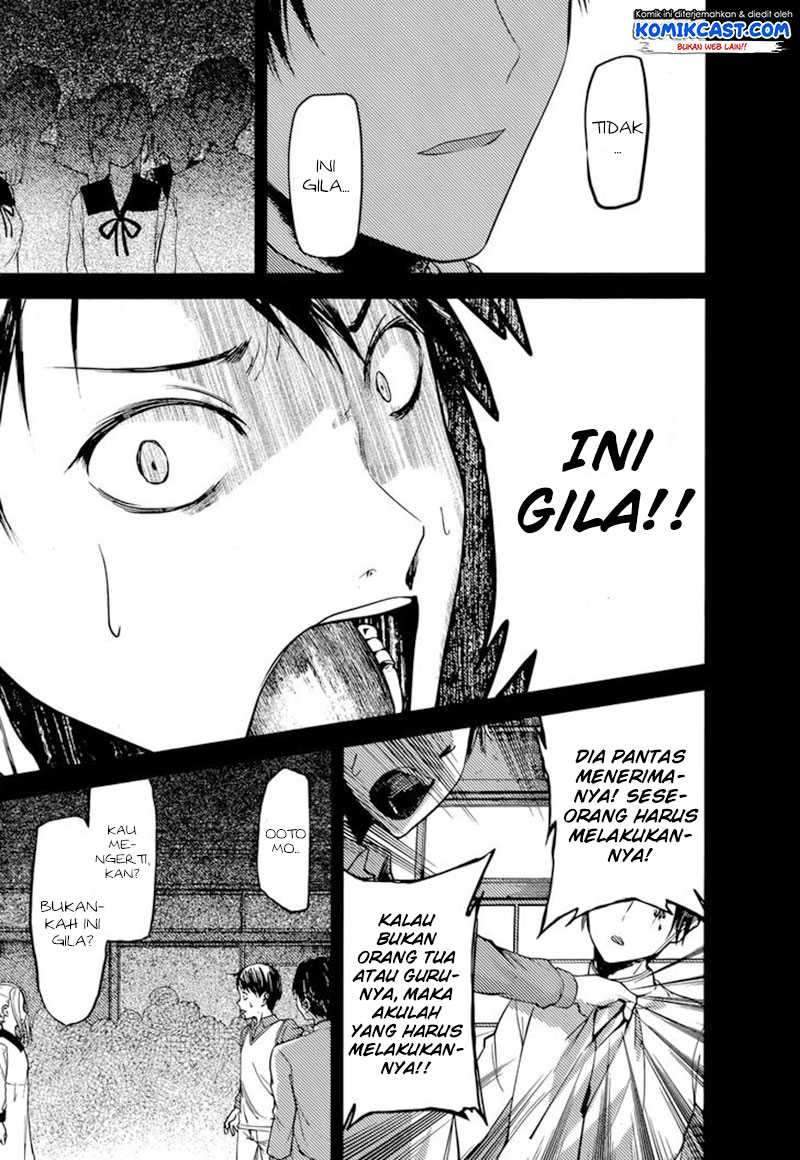 Kaguya-sama wa Kokurasetai: Tensai-tachi no Renai Zunousen Chapter 88 Gambar 18