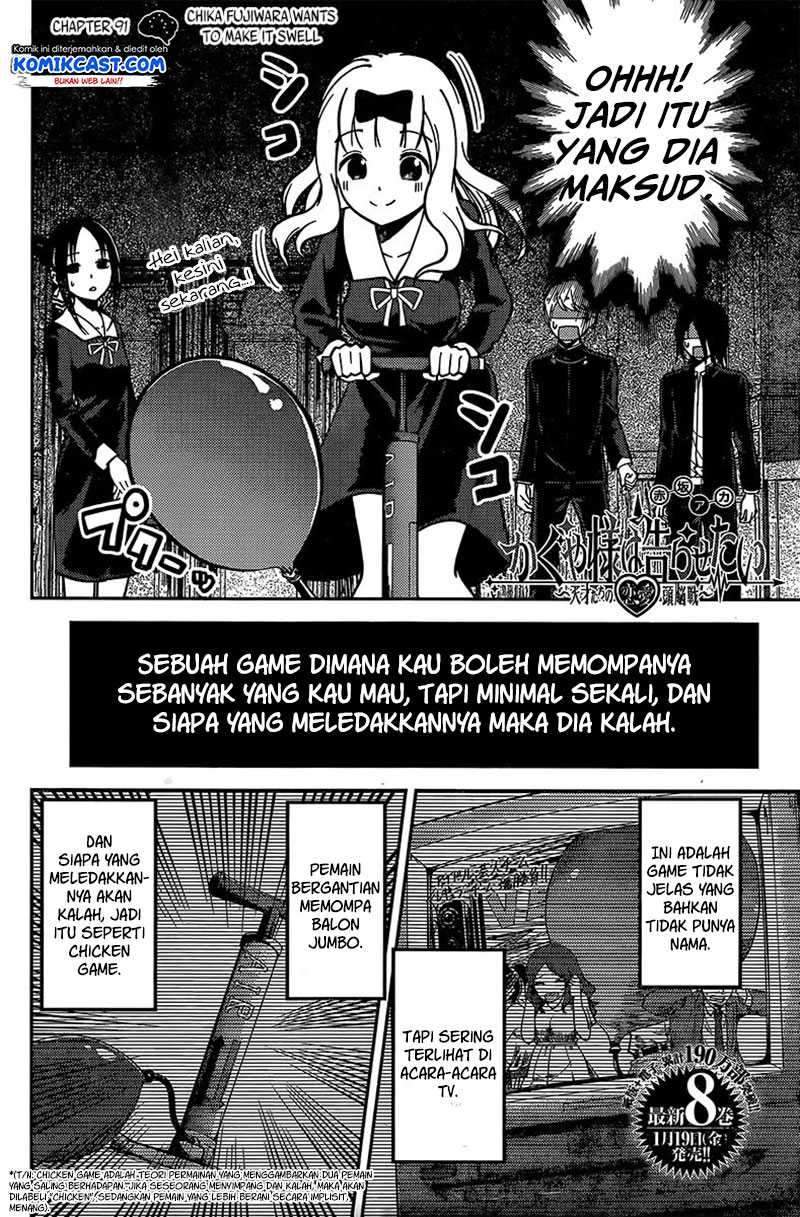 Kaguya-sama wa Kokurasetai: Tensai-tachi no Renai Zunousen Chapter 91 Gambar 3