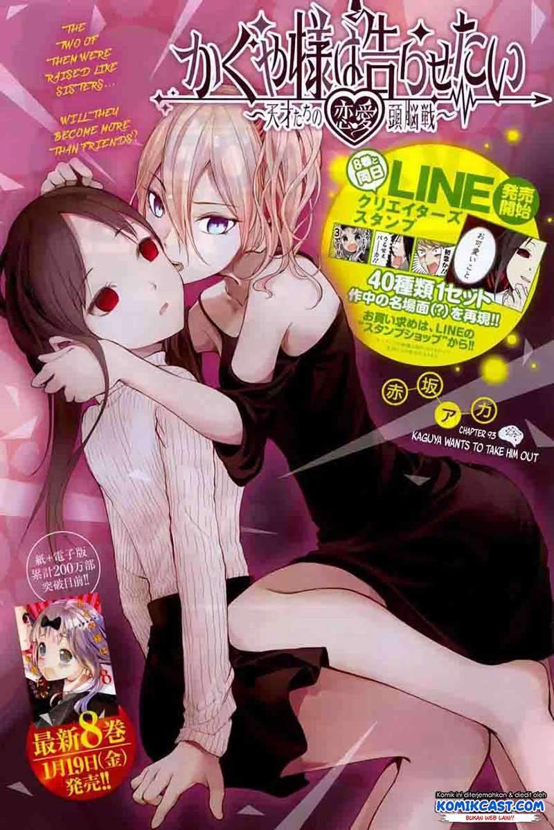 Kaguya-sama wa Kokurasetai: Tensai-tachi no Renai Zunousen Chapter 93 Gambar 2
