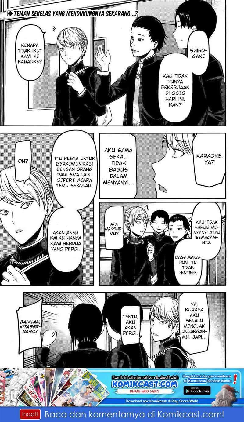 Kaguya-sama wa Kokurasetai: Tensai-tachi no Renai Zunousen Chapter 93 Gambar 3