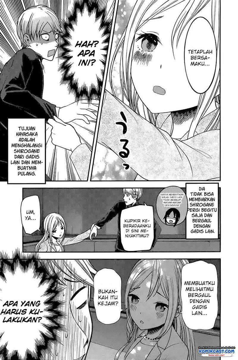 Kaguya-sama wa Kokurasetai: Tensai-tachi no Renai Zunousen Chapter 93 Gambar 11