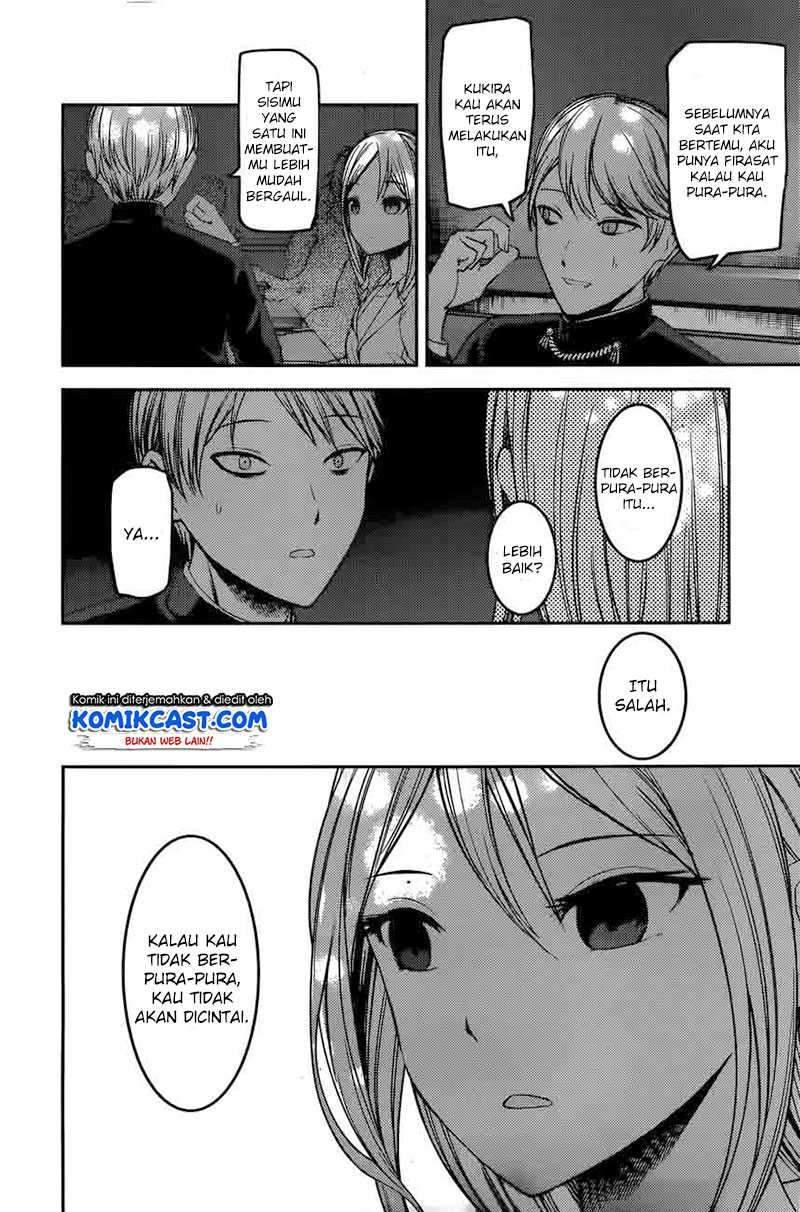 Kaguya-sama wa Kokurasetai: Tensai-tachi no Renai Zunousen Chapter 93 Gambar 14