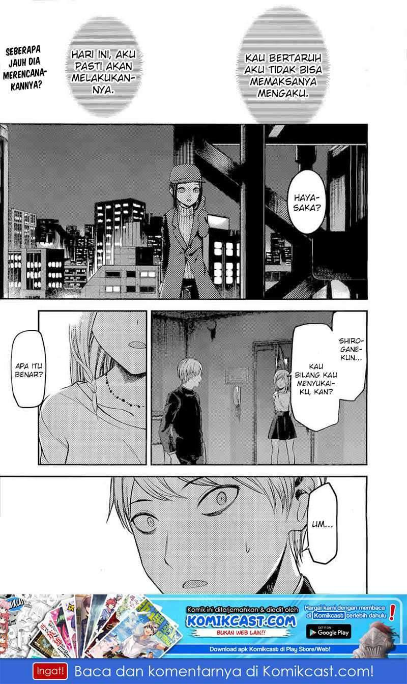 Kaguya-sama wa Kokurasetai: Tensai-tachi no Renai Zunousen Chapter 94 Gambar 2