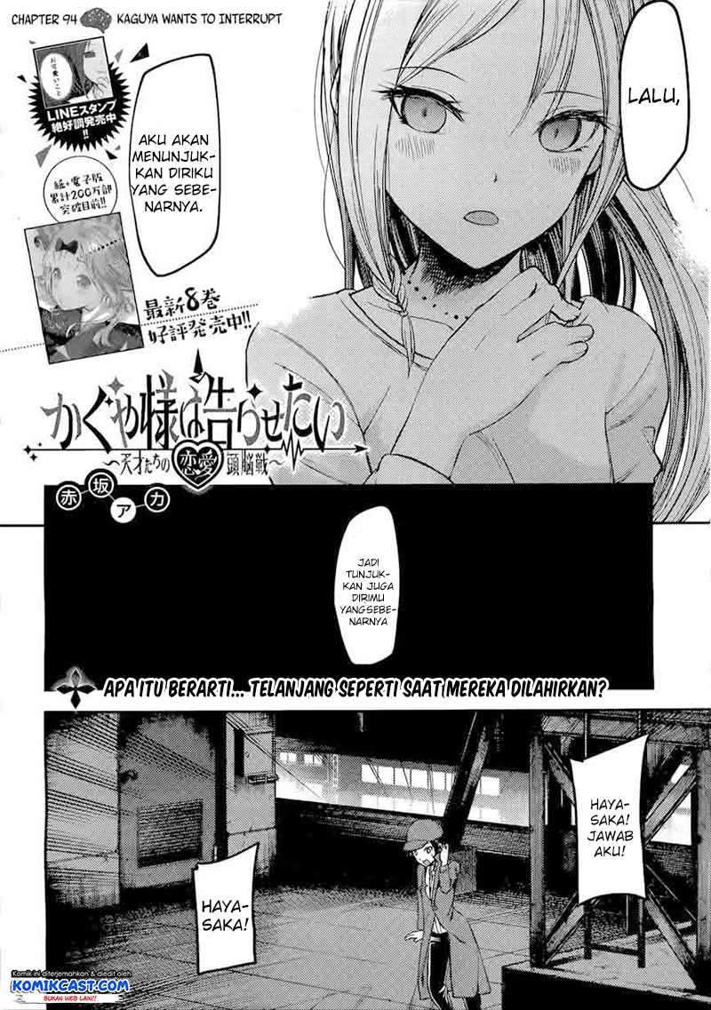 Kaguya-sama wa Kokurasetai: Tensai-tachi no Renai Zunousen Chapter 94 Gambar 3