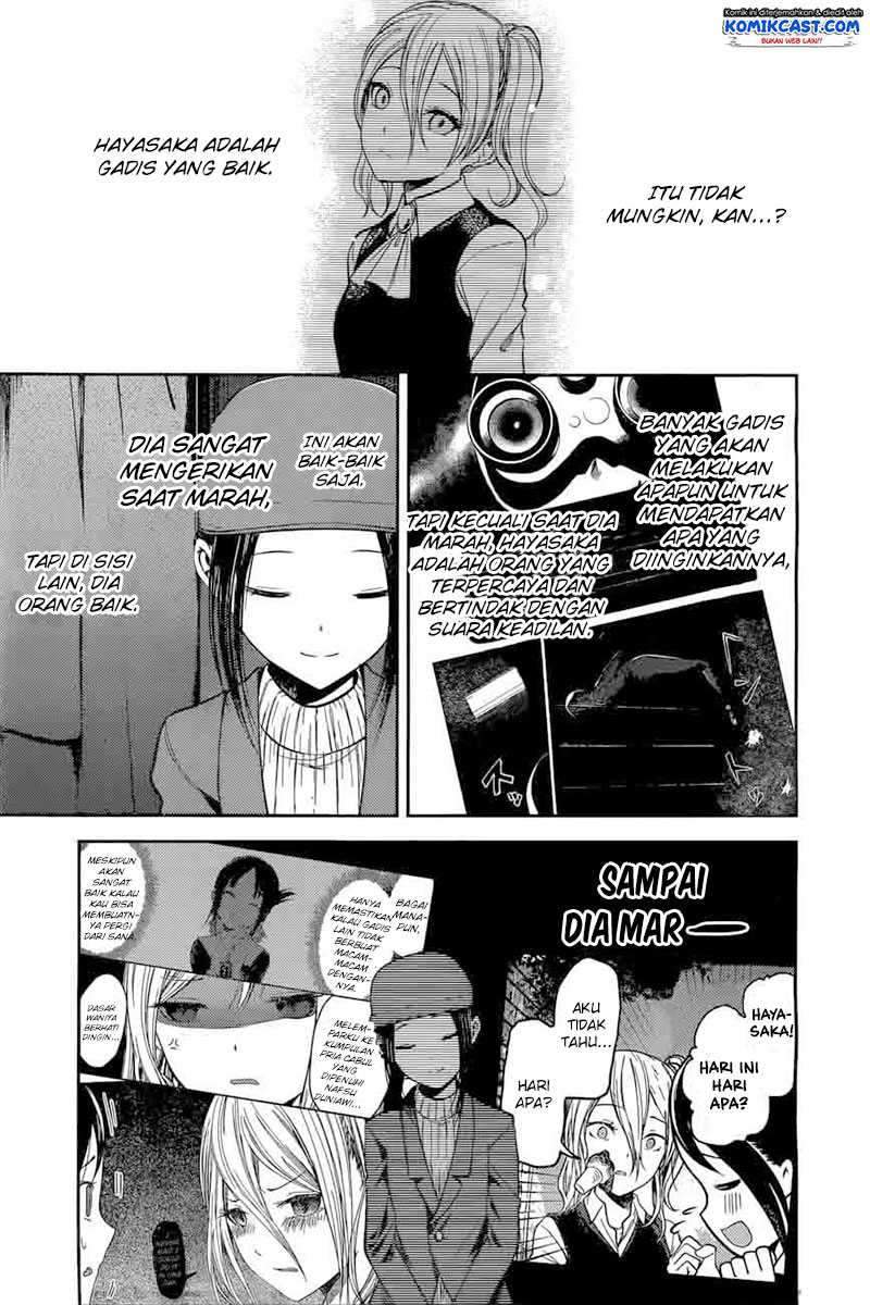 Kaguya-sama wa Kokurasetai: Tensai-tachi no Renai Zunousen Chapter 94 Gambar 6