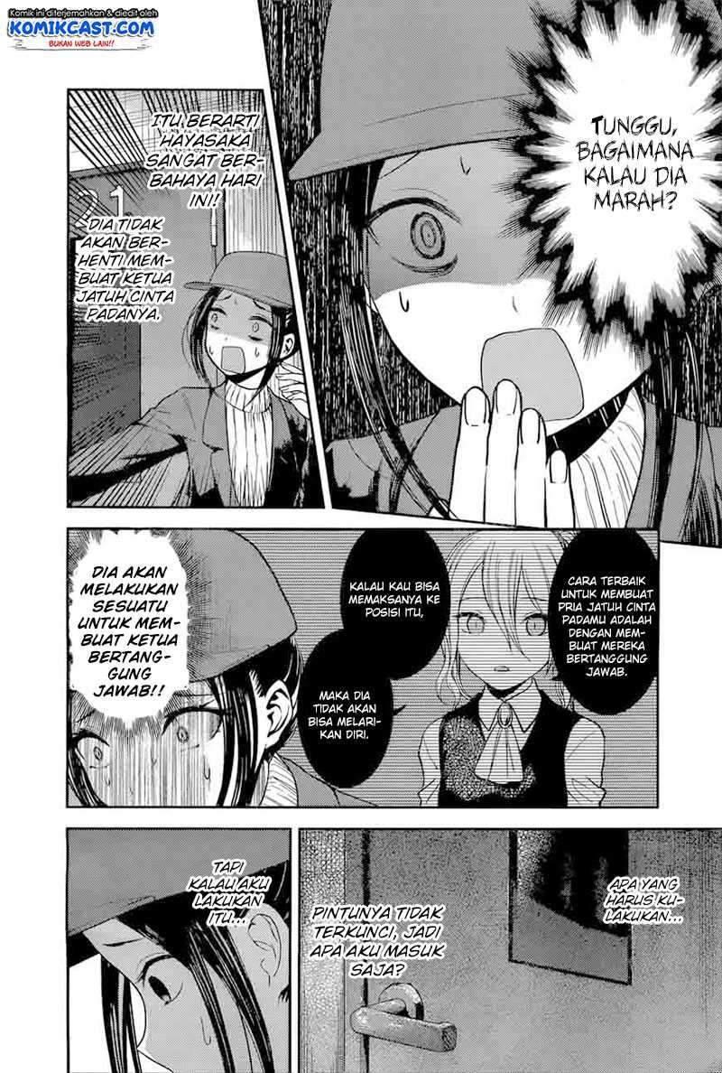 Kaguya-sama wa Kokurasetai: Tensai-tachi no Renai Zunousen Chapter 94 Gambar 7