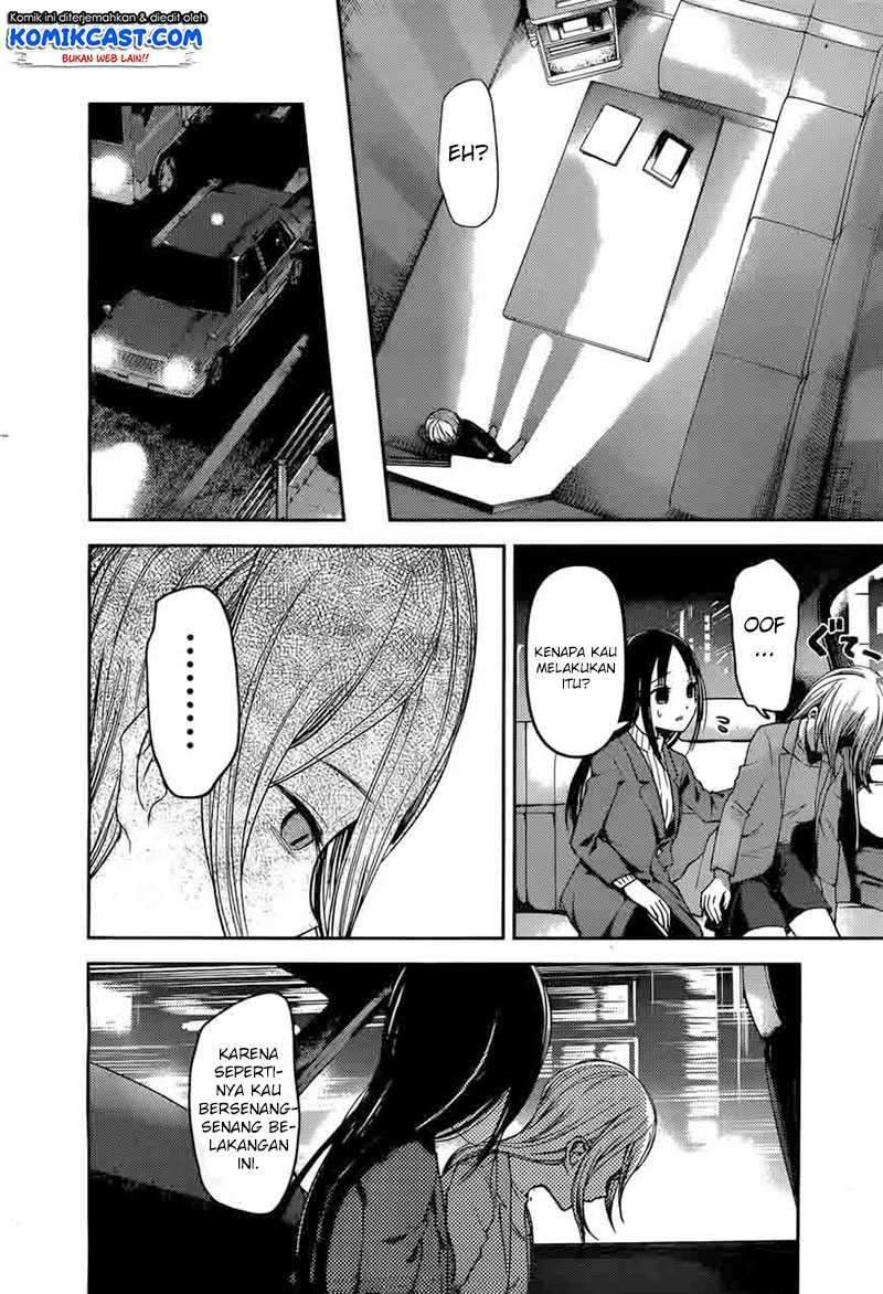 Kaguya-sama wa Kokurasetai: Tensai-tachi no Renai Zunousen Chapter 94 Gambar 17