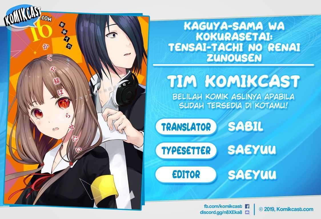 Kaguya-sama wa Kokurasetai: Tensai-tachi no Renai Zunousen Chapter 97 Gambar 1