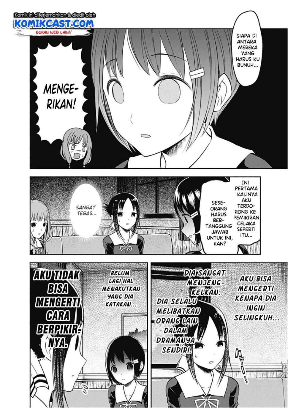 Kaguya-sama wa Kokurasetai: Tensai-tachi no Renai Zunousen Chapter 97 Gambar 3