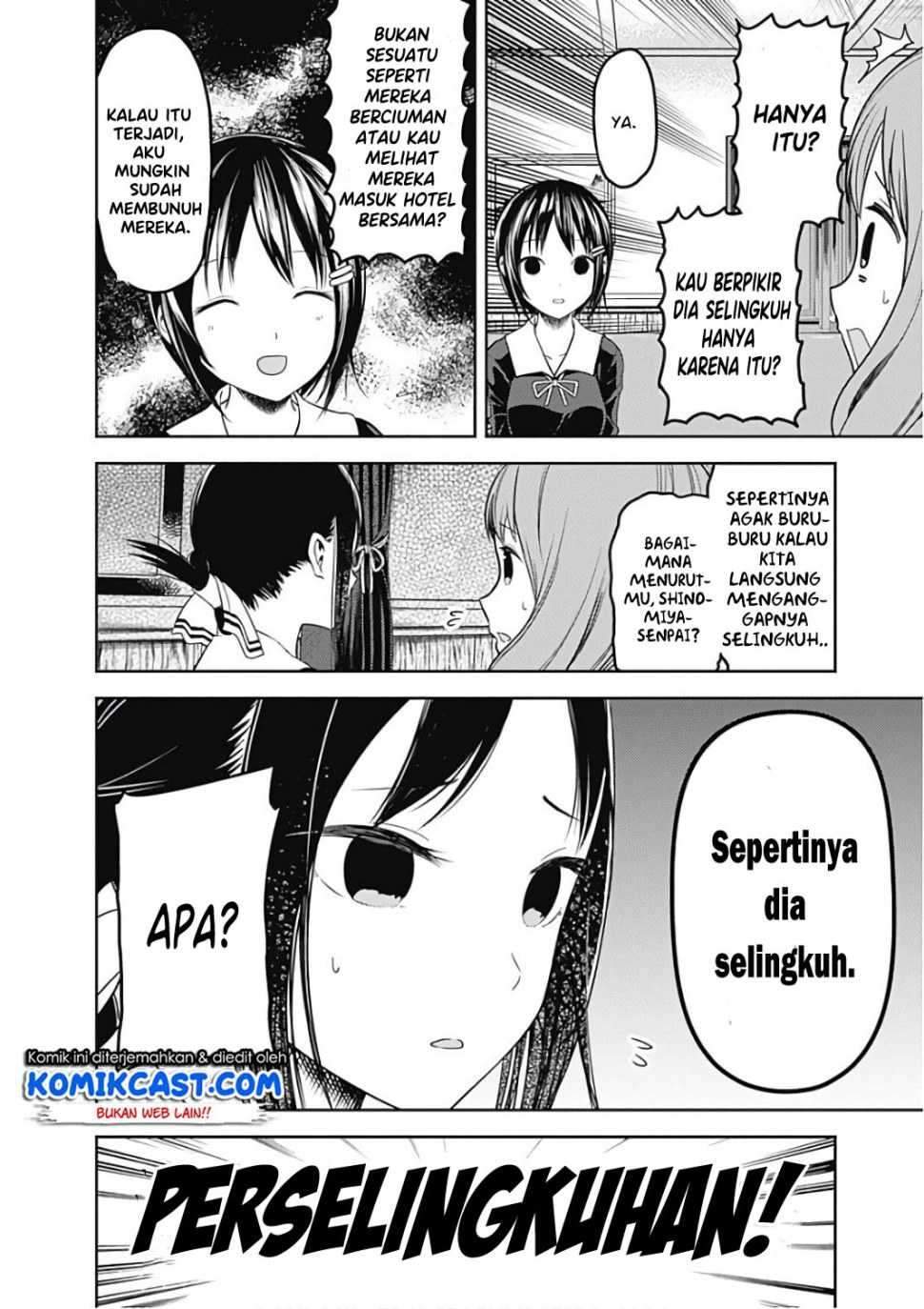 Kaguya-sama wa Kokurasetai: Tensai-tachi no Renai Zunousen Chapter 97 Gambar 5