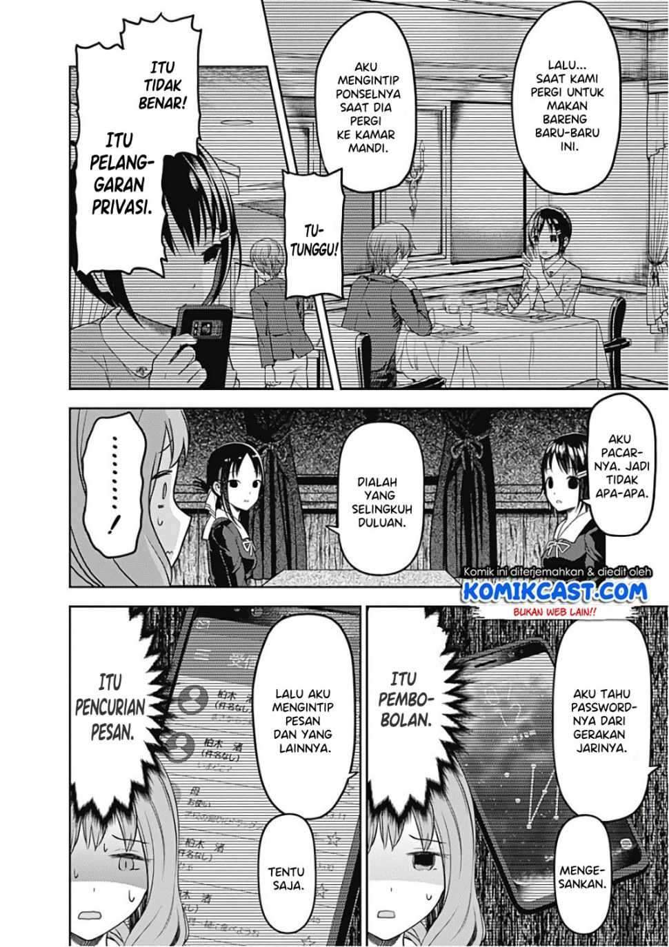 Kaguya-sama wa Kokurasetai: Tensai-tachi no Renai Zunousen Chapter 97 Gambar 7